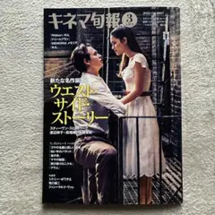 2026年最新】キネマ旬報三浦春馬の人気アイテム - メルカリ