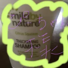 ぴーちゃん様専用のサムネイル