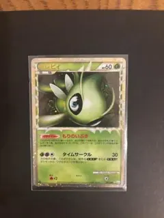 PSA10 セレビィ　グレート　ミラー　007/080 L3 頂上大激突 PSA10 セレビィ グレート ミラー 007/080 L3 頂上大激突 - メルカリ