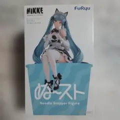 勝利の女神ニケ NIKKE プリバティぬーどるストッパーフィギュア