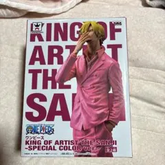 ラウンドワン　限定　ワンピース　KING OF ARTIST 　サンジ