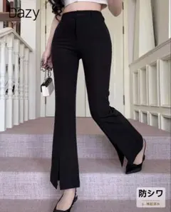 Dazy セクシーはハイウエストフレアパンツ スリット入り