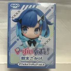 ぶいすぽ gigo限定　紡木　こかげ　デフォルメフィギュア