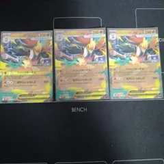 ポケカ　プロモ　メガマフォクシーのサムネイル