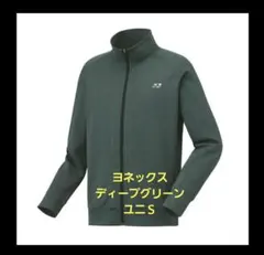 YONEX テニスアップ ユニ Sサイズ