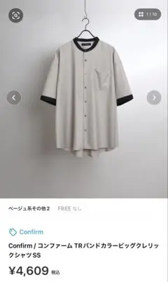 クレリックシャツ シャツ