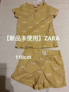 【新品未使用】ZARA パジャマ　イエロー　110cmのサムネイル