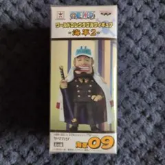 ワンピース　コレクタブル　ヤマカジ　フィギュア　ワーコレ　ドラゴンボール