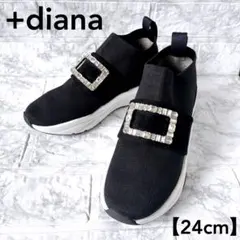 極美品✨+diana プラスダイアナ クリスタルバックルニットソックススニーカーのサムネイル