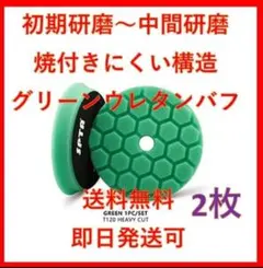 401様 リクエスト 5点 まとめ商品