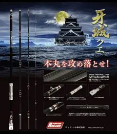 2026年最新】牙城クエの人気アイテム - メルカリ