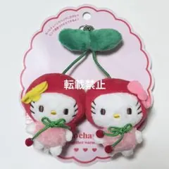 ハローキティ さくらんぼ チェリー ブローチピン キーホルダー