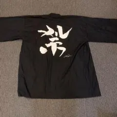 2026年最新】ヌルTの人気アイテム - メルカリ