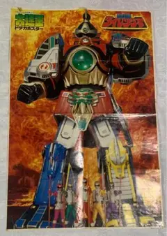 Item thumbnail for item 4886cb06-df4d-473f-a755-7ec3d80849b4