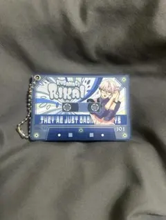 カリスマ 草薙理解 ローソン アクリルミラーキーホルダー