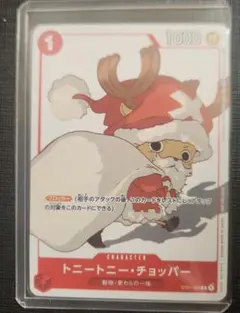 トニートニー・チョッパー プロモ マッチングバトル 花札 ワンピース