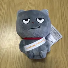 にしむらゆうじ カバンに付けられるぬいぐるみ わるめのねこ