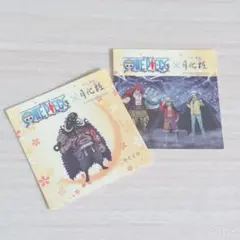 ワンピース 月化粧 カイドウ キッド ルフィ ロー