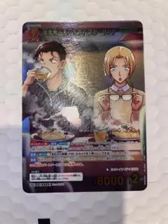 コナンカードゲーム　赤井秀一&ジョディスターリング　MRP