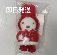 ミッフィーzakkaフェスタ おくりもの届けに行くよ 冬のおくりもの