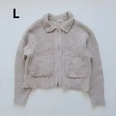 ピンクベージュ　フルジップニット　ショート丈 L　ポケット　セーター