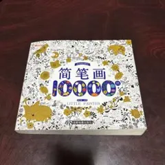 No．87 手描きイラスト 本好きの下剋上 フェルディナンド ファン 