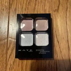 ケイト　ポッピングシルエットシャドウ　EX-4