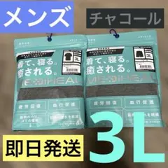 ワークマン メディヒール チャコール 半袖 パンツハーフ 3L 新品未開封