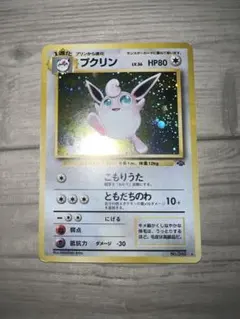 宝石包 ジェムパック 中国 キャプテンピカチュウ フリード ロゴ ポケカ