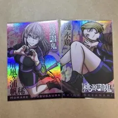桃源暗鬼 応募者全員サービス 豪華グラフィックカード 屏風ヶ浦帆稀