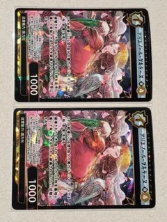Z/X ゼクス 気ままな従者 桜街家メイド隊 カードガチャ限 SR 3枚セット