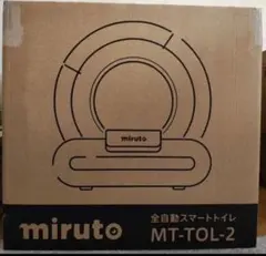 [新品未使用]miruto 全自動スマートトイレ MT-TOL-2のサムネイル