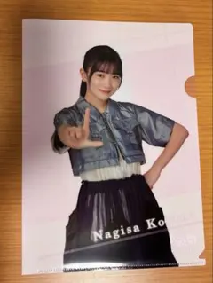 【櫻坂46】小島凪紗 ローソンくじ クリアファイル