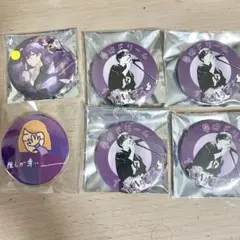 志麻 シクレ 缶バッジ