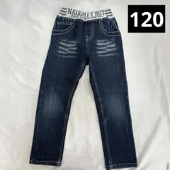 ジーンズ裏起毛