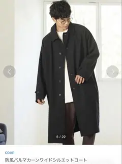 coen 防風バルマカーンワイドシルエットコート