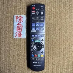 2025年最新】Panasonic DMR-BR500の人気アイテム - メルカリ