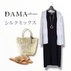 《洗える》DAMA collection＊シルクミックスシルバーカーディガンのサムネイル