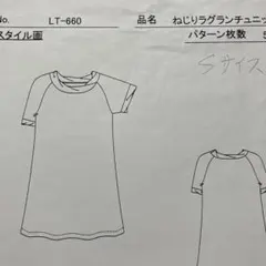 2025年最新】佐藤貴美枝ニットソーイングの人気アイテム - メルカリ
