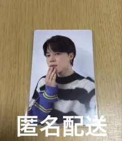 BTS FC モバイル会員限定 トレカ ジミン