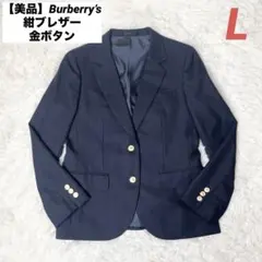 【美品】Burberry’s 紺ブレザー　金ボタン　テーラードジャケット　11号