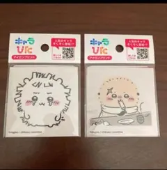 ちいかわ　キャラぴた　2点セット☆アイロンシート アイロンプリント