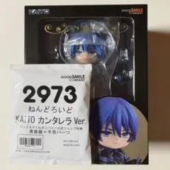 ねんどろいど KAITO 2.0 カンタレラ - メルカリ