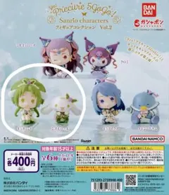 【新品・未開封】キュアミント×シナモロール コラボフィギュアセット♪