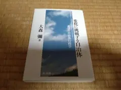 Item thumbnail for item 7d9e454f-3b9b-4900-b507-05a43df25225