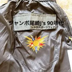 【新品タグ付】J's ジャンボ尾崎 ナイロンパンツ プロテインテックス 太陽刺繍