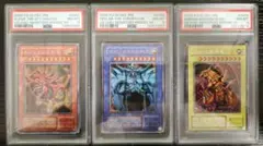 【遊戯王】PSA8 三幻神セット G4-01 G4-02 G4-03 遊戯王】PSA8 三幻神セット G4-01 G4-02 G4-03 - メルカリ
