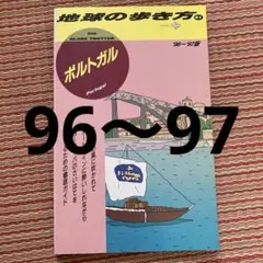 Item thumbnail for item 3a6a11c5-8256-44f1-aacb-edaf0efcb28d