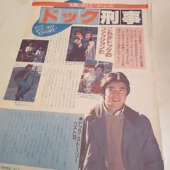 Item thumbnail for item d492f691-7542-4135-9440-bc15194ba193