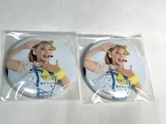 Aqours Documentary 缶バッジ 高槻かなこ　2個